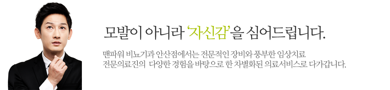 병원소개타이틀